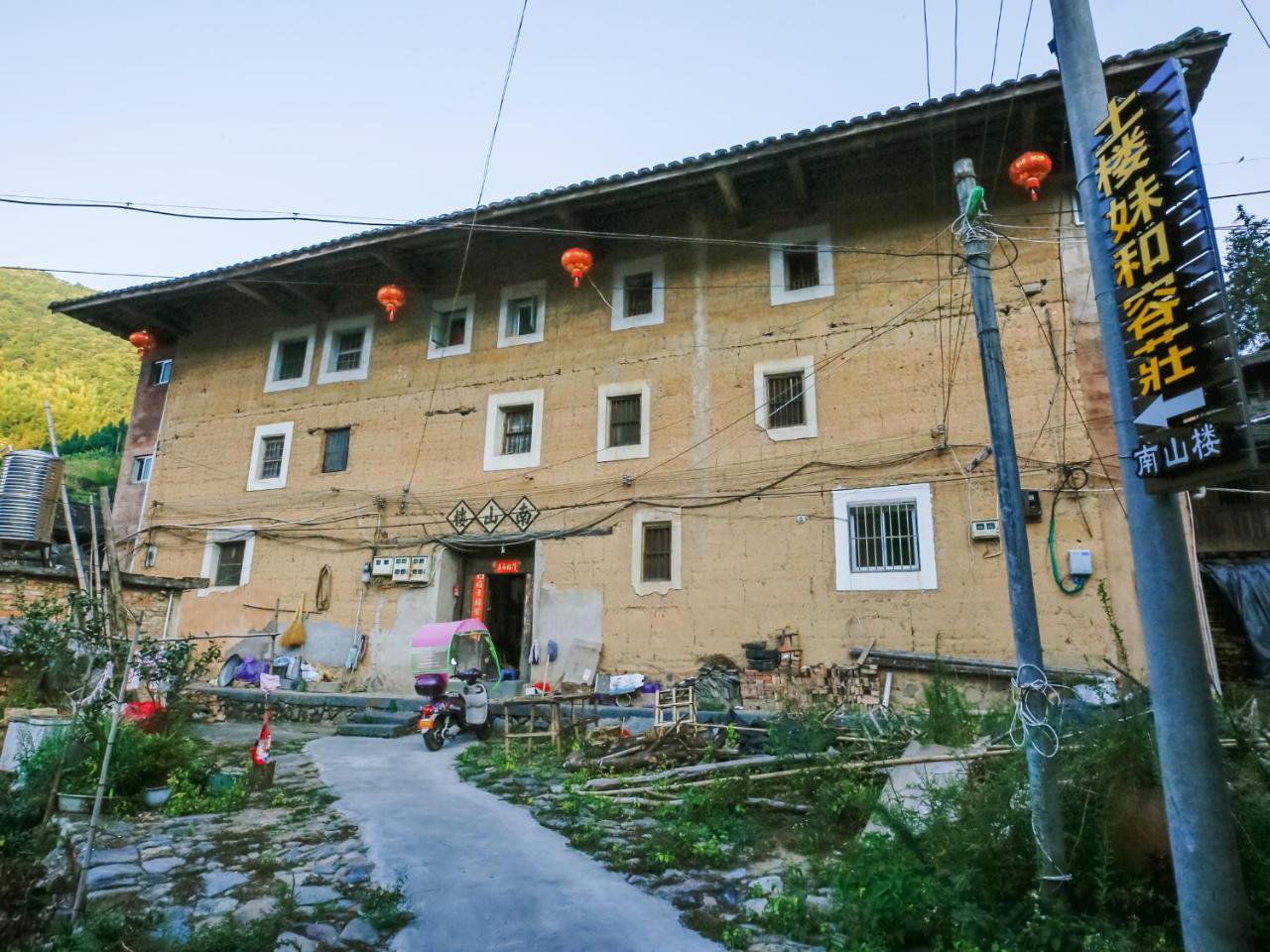 Tulou Herongzhuang Inn Nanjing  Exteriér fotografie